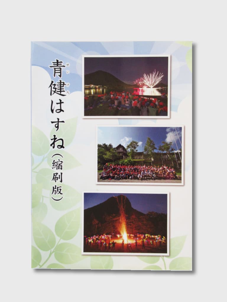 雑誌